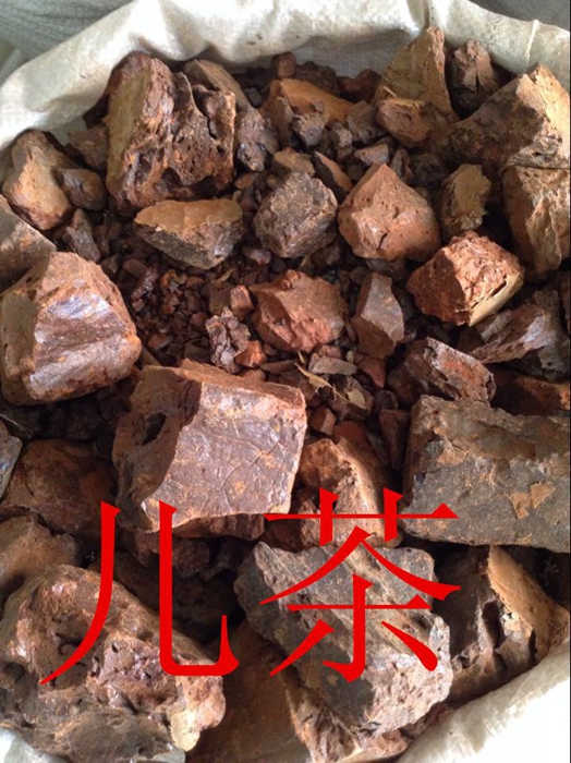 儿茶 茶中黄金，健康之友
