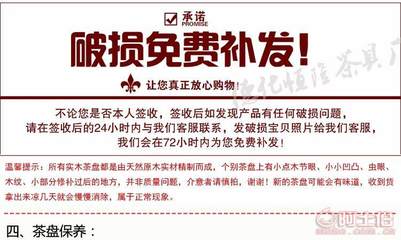 【恒隆乌金石仿古茶盘黑檀实木功夫茶台工厂直营批发茶盘茶具整套四合一HDZW-6012】德化县恒隆茶具厂 - 产品库