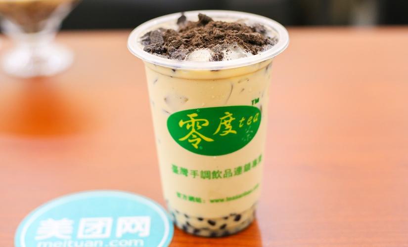 零度tea茶